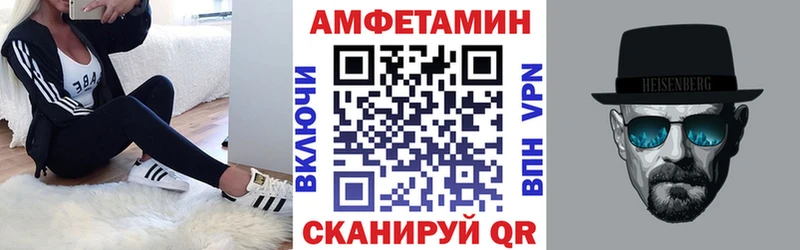 АМФ VHQ  Козьмодемьянск 