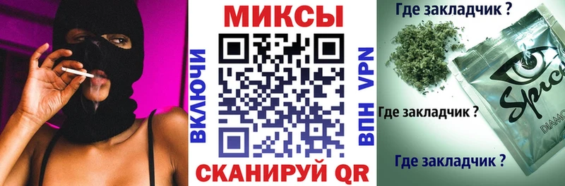 наркотики  Козьмодемьянск  Бутират вода 