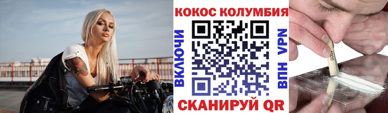 Кокаин Боливия  дарк нет как зайти  Козьмодемьянск  как найти  