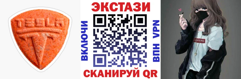 МЕГА вход Козьмодемьянск Ecstasy Punisher