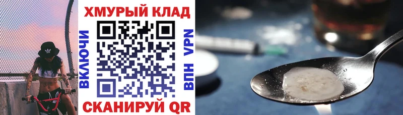 Героин гречка  Козьмодемьянск 