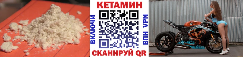 Кетамин VHQ  наркотики  Козьмодемьянск 