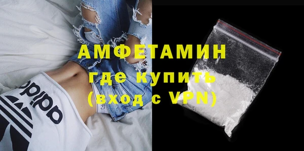 трава Арсеньев