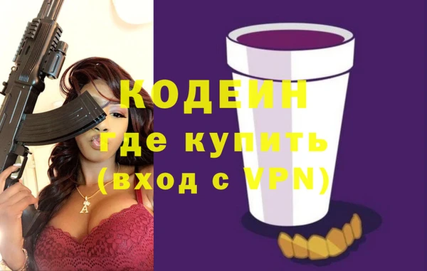 хмурый Армянск