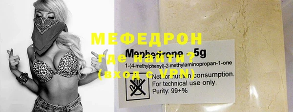 прущая мука Беломорск