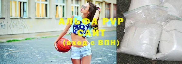 трава Арсеньев