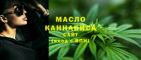 мефедрон VHQ Аркадак