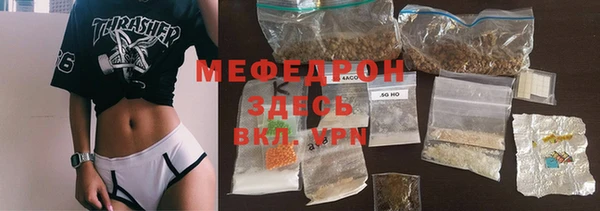 мефедрон VHQ Аркадак