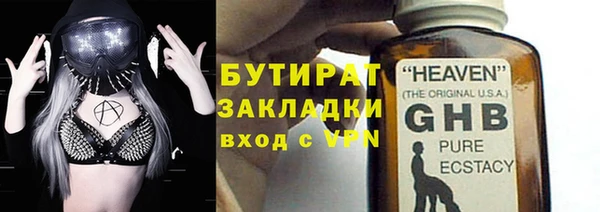 трава Арсеньев