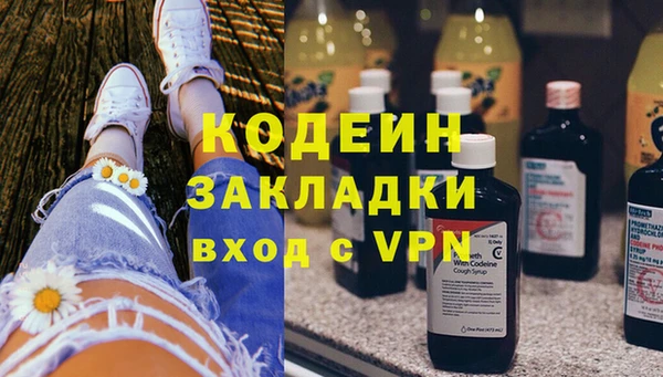мефедрон VHQ Аркадак