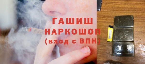 мефедрон VHQ Аркадак