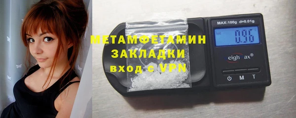 мефедрон VHQ Аркадак