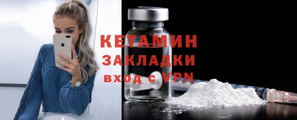 хмурый Армянск