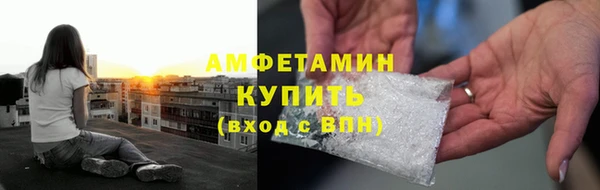 трава Арсеньев