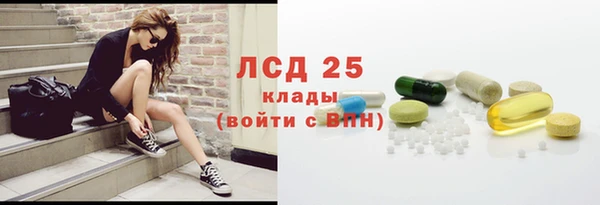 трава Арсеньев