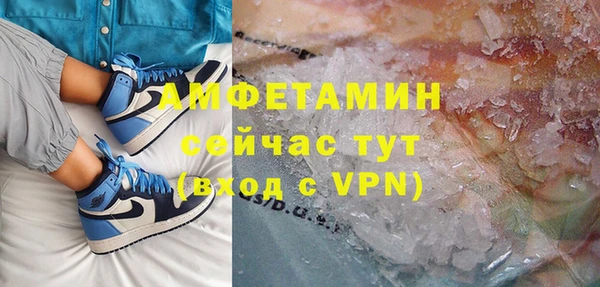 хмурый Армянск