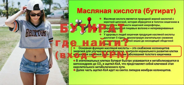 хмурый Армянск