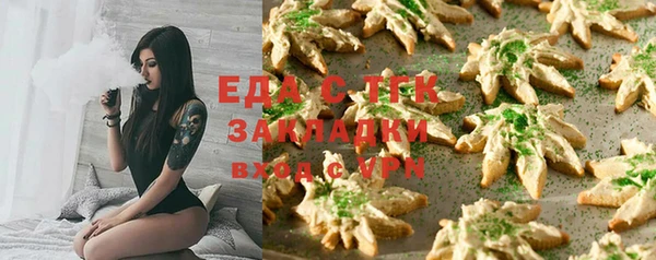 хмурый Армянск
