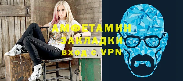 трава Железноводск