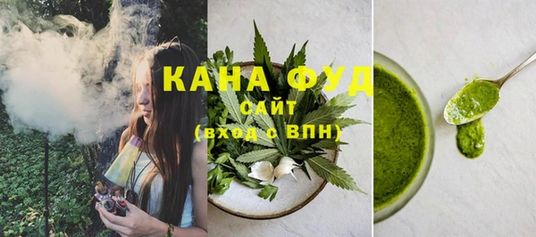 мефедрон VHQ Аркадак