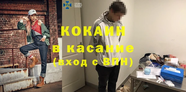 мефедрон VHQ Аркадак