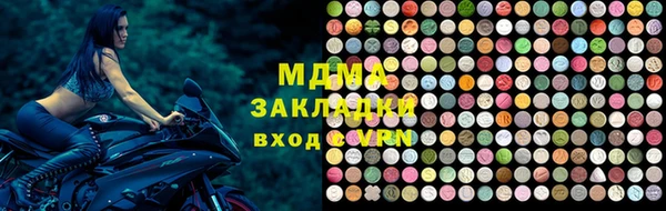 мефедрон VHQ Аркадак
