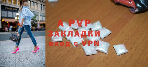 трава Арсеньев