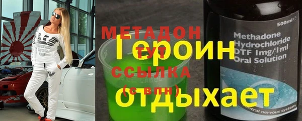 хмурый Армянск