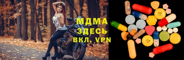 хмурый Армянск