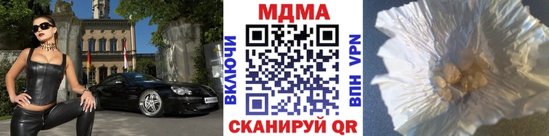 MDMA кристаллы  наркота  Козьмодемьянск 