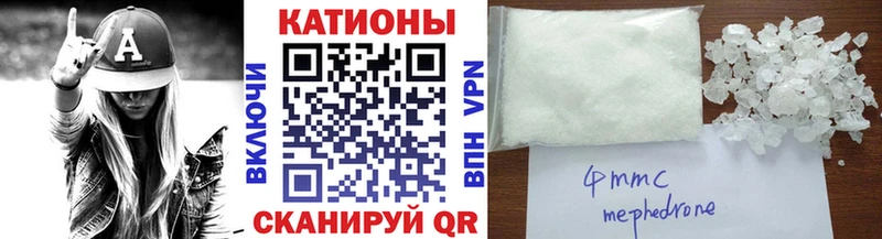 МЯУ-МЯУ мяу мяу закладка Козьмодемьянск