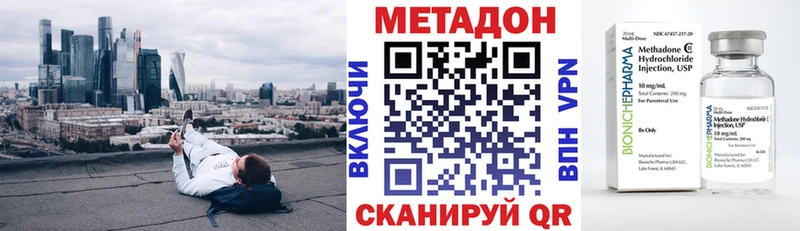 МЕГА вход  купить   Козьмодемьянск  МЕТАДОН VHQ 