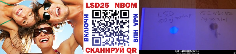 Марки N-bome 1,5мг  Козьмодемьянск 